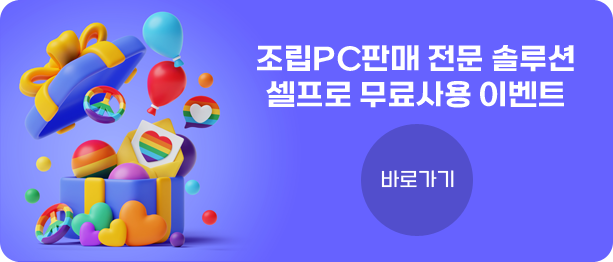 모바일 광고배너