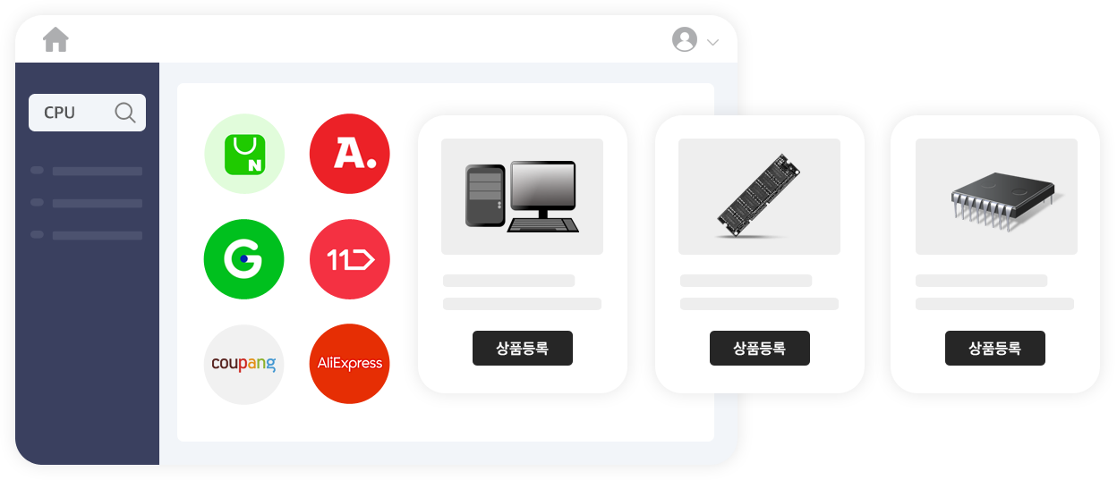 셀프로 상품등록