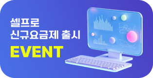 광고배너